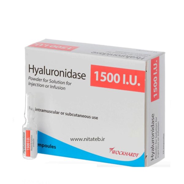 آنزیم هیالورونیداز ( هیالاز ) انگلیسی HYALURONIDASE 3